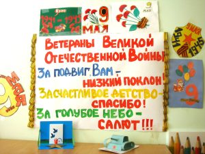 1-ая младшая группа