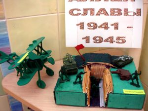 Старшая группа