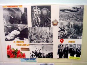 Старшая группа