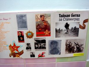 Старшая группа