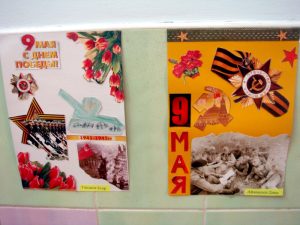 Старшая группа