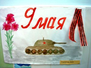 Старшая группа