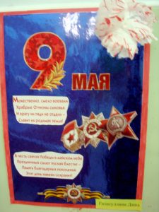 Старшая группа
