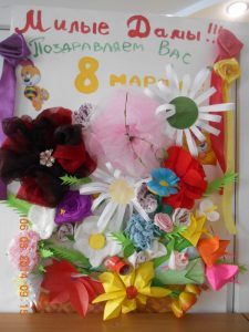 поздравления