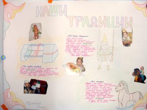 Традиции семьи Кужаковых