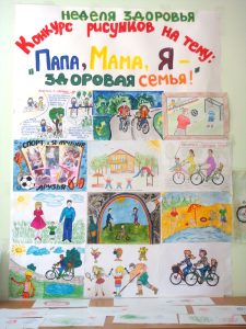 1-ая младшая группа