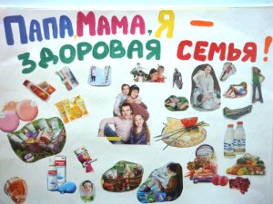 Средняя группа
