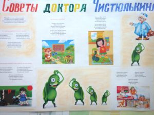 Старшая группа