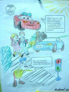 Рисунок Шитикова Андрея