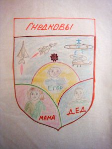 Герб семьи Гнедковых